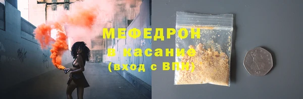 прущая мука Верея